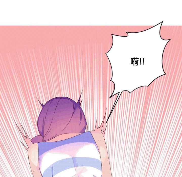 74P - 秘香