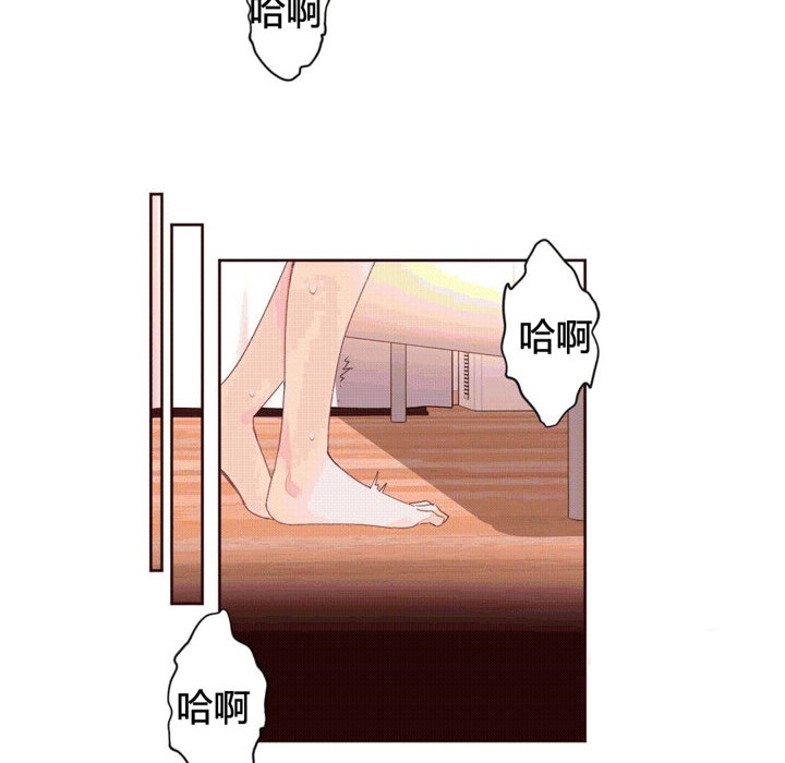 80P - 秘香