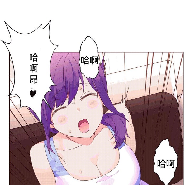 82P - 秘香