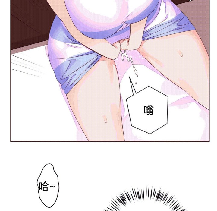 83P - 秘香