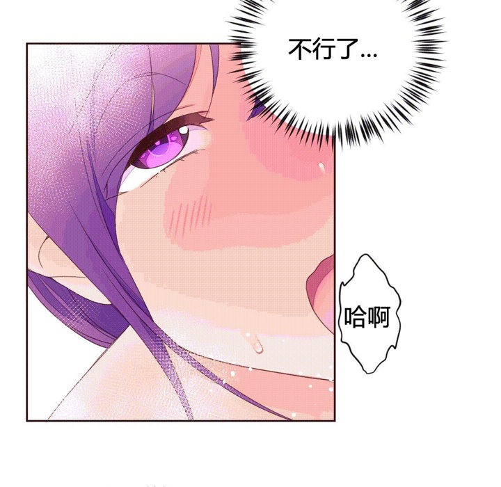 84P - 秘香