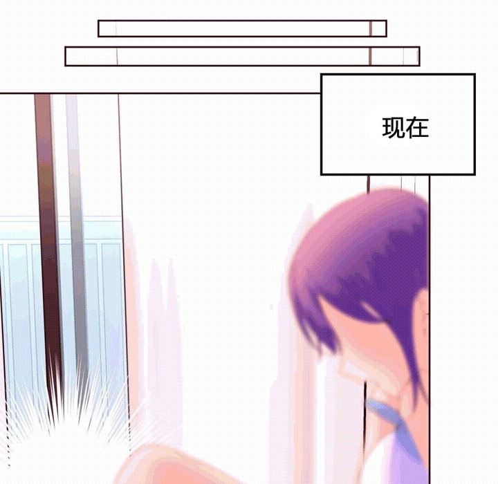 97P - 秘香