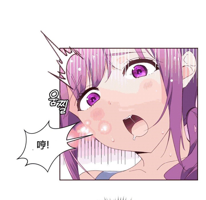 13P - 秘香