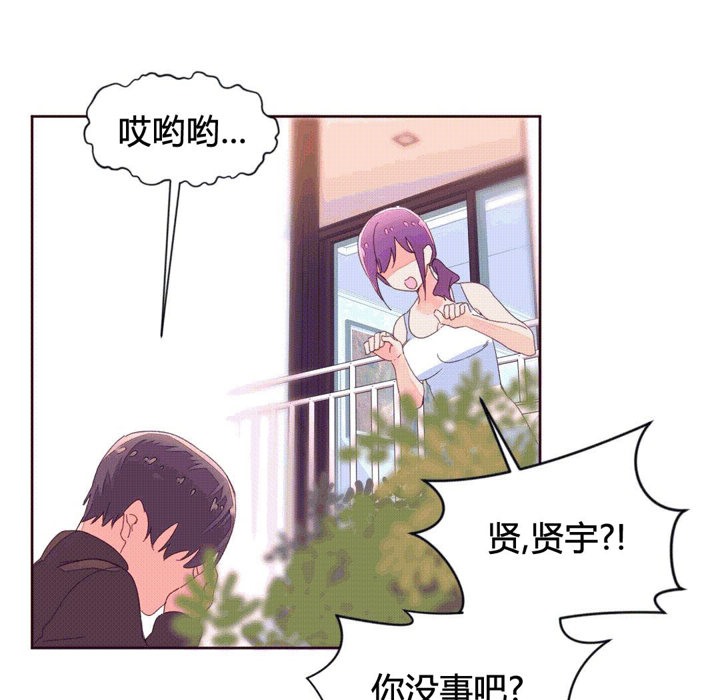 25P - 秘香