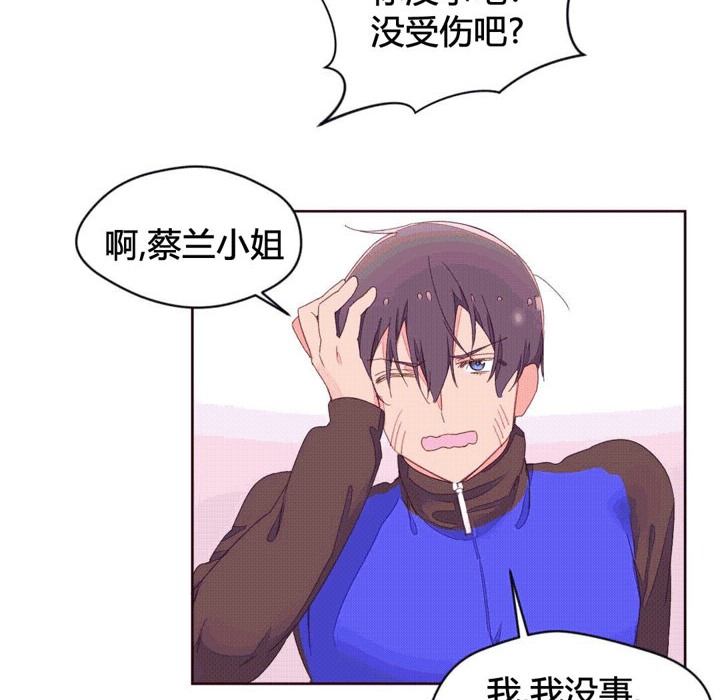 26P - 秘香
