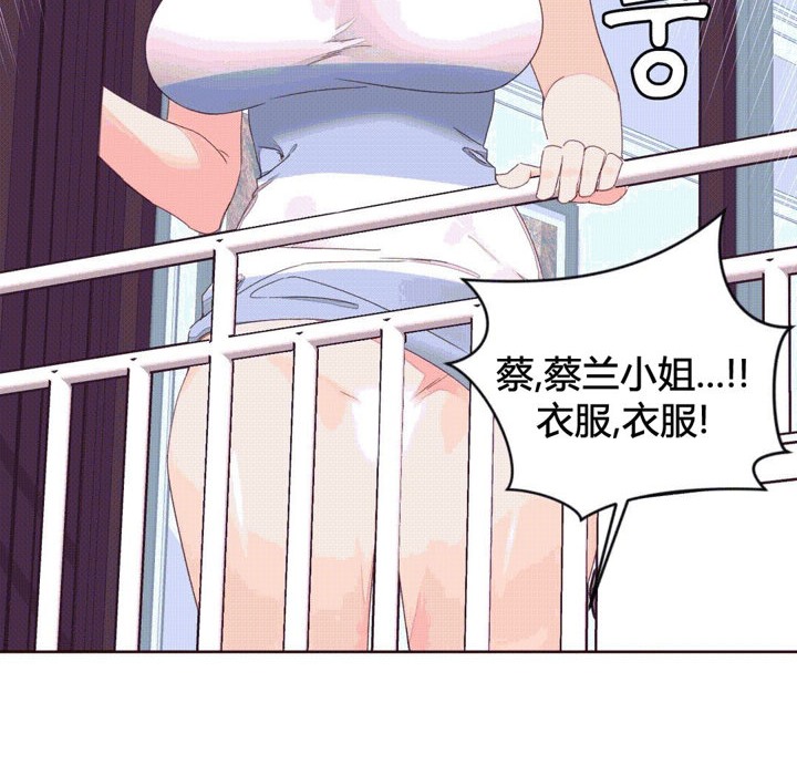 28P - 秘香