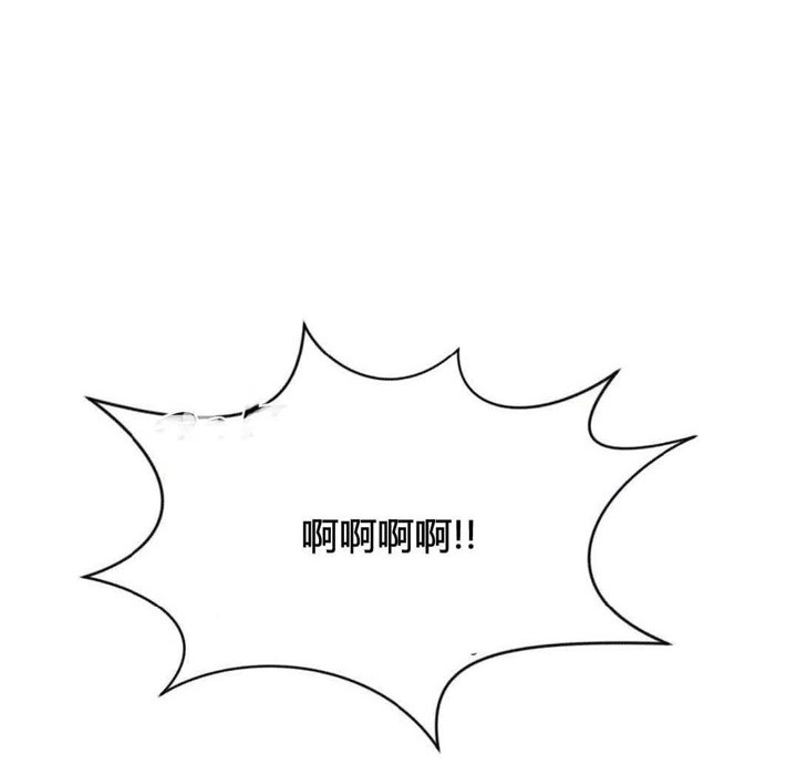 31P - 秘香