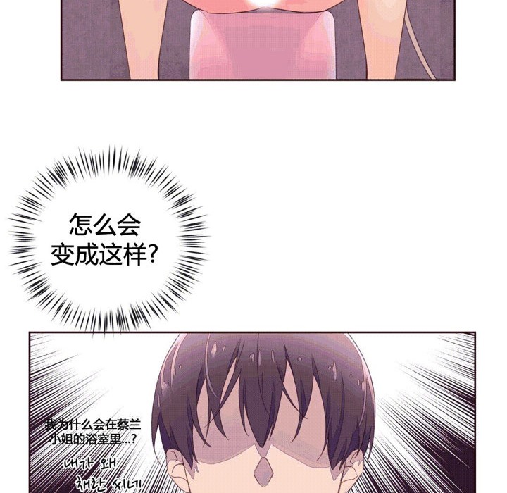 35P - 秘香