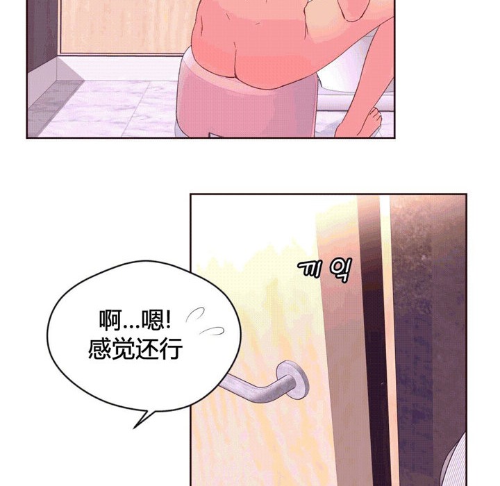37P - 秘香