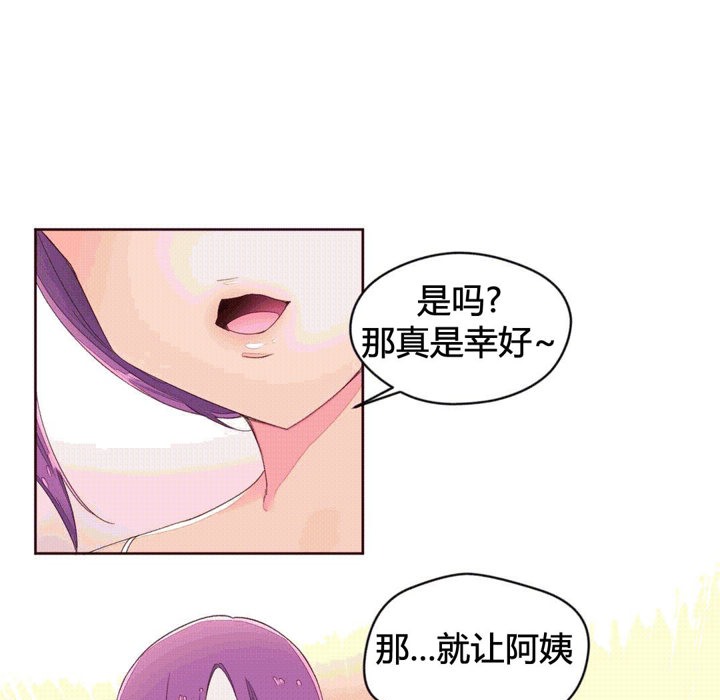 39P - 秘香