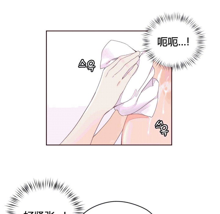 44P - 秘香