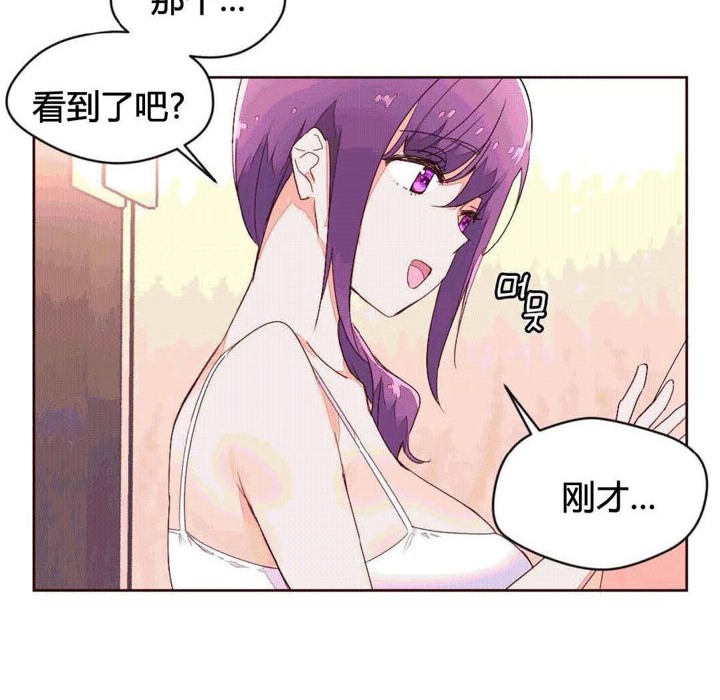 49P - 秘香