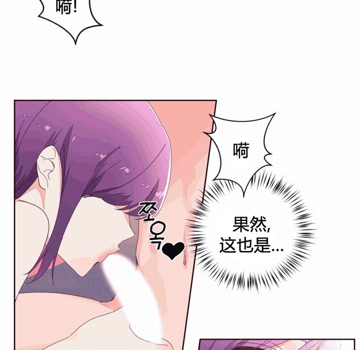 63P - 秘香
