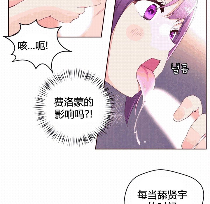 64P - 秘香