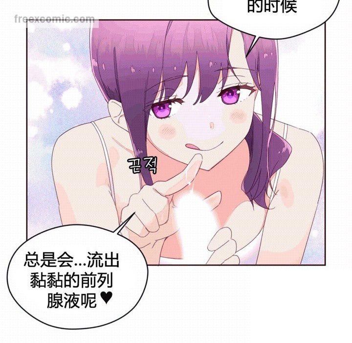 65P - 秘香