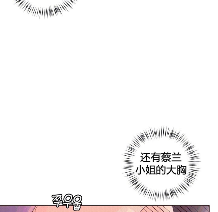 69P - 秘香