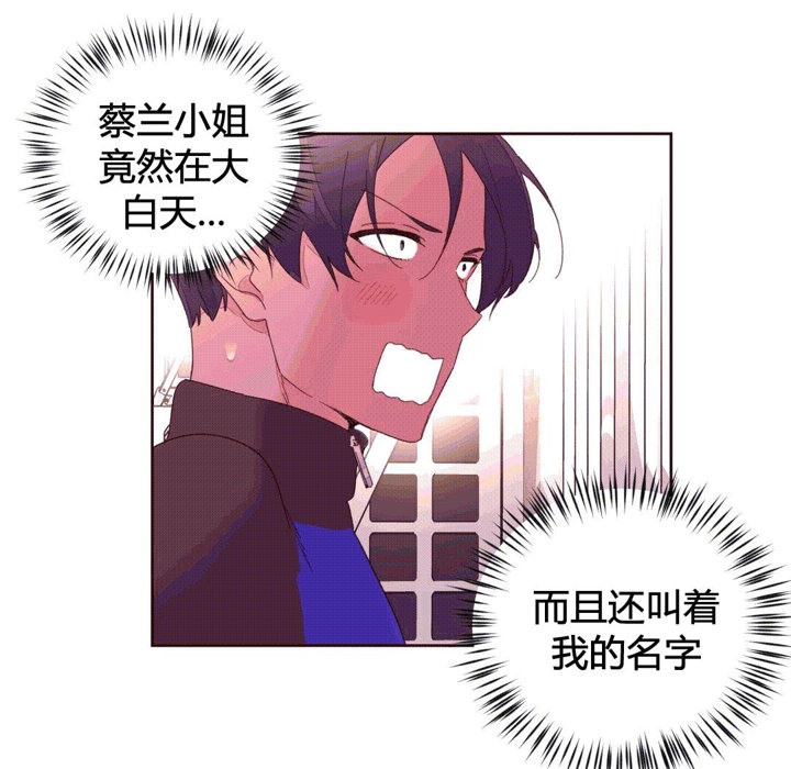 6P - 秘香