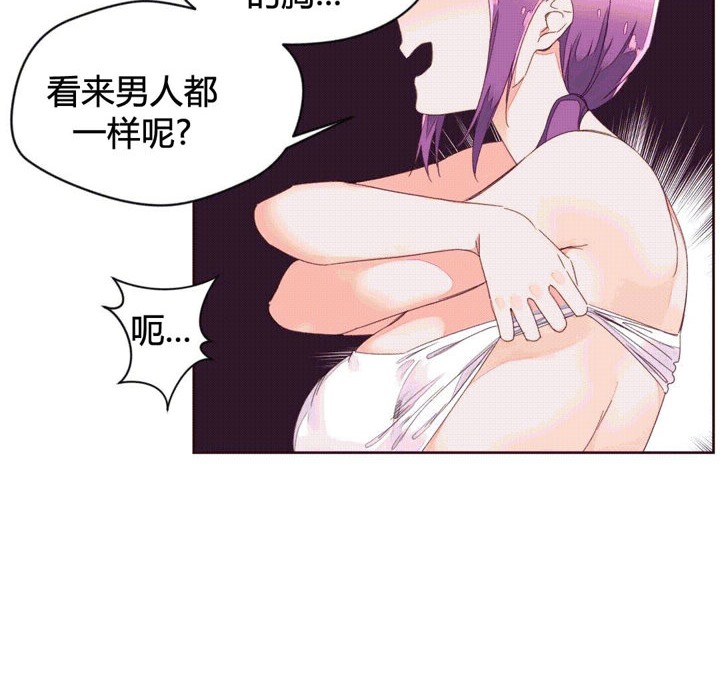 73P - 秘香