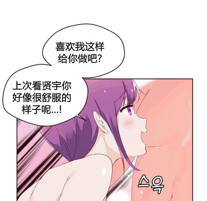 79P - 秘香