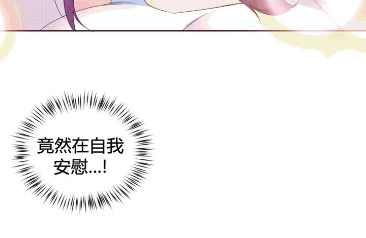 8P - 秘香