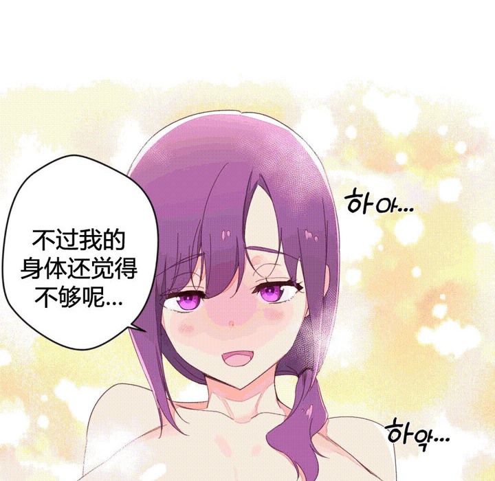 87P - 秘香