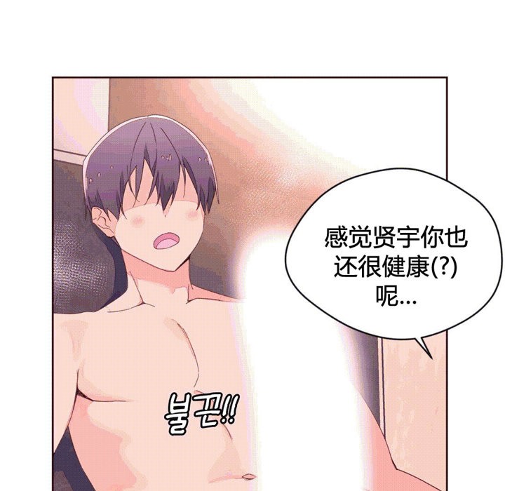 91P - 秘香