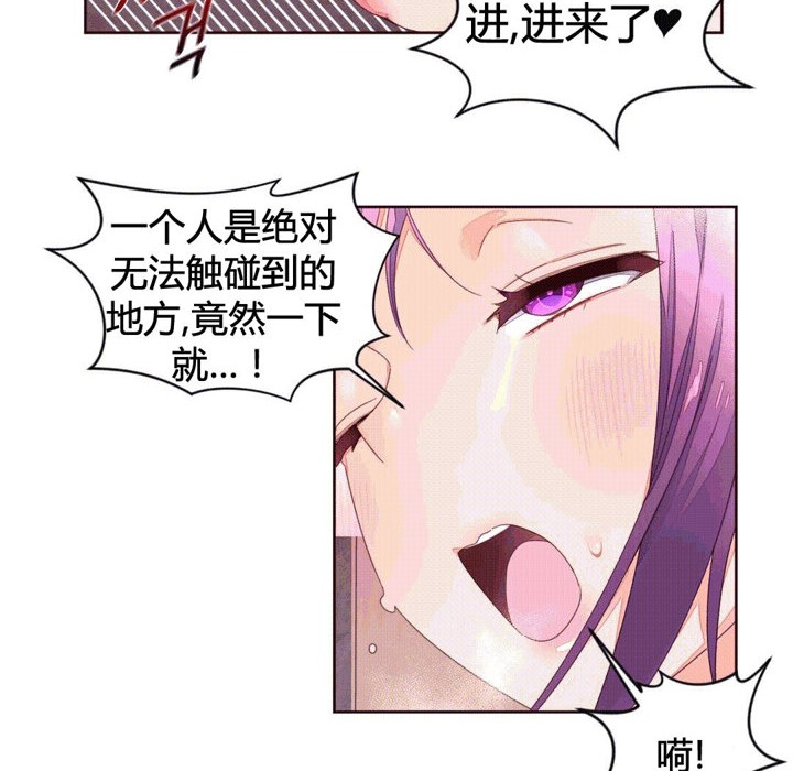 13P - 秘香