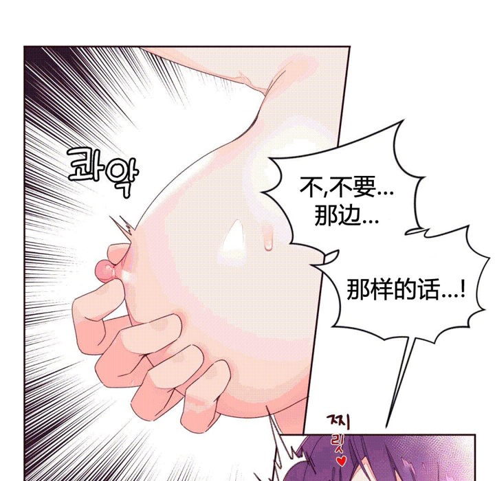 21P - 秘香