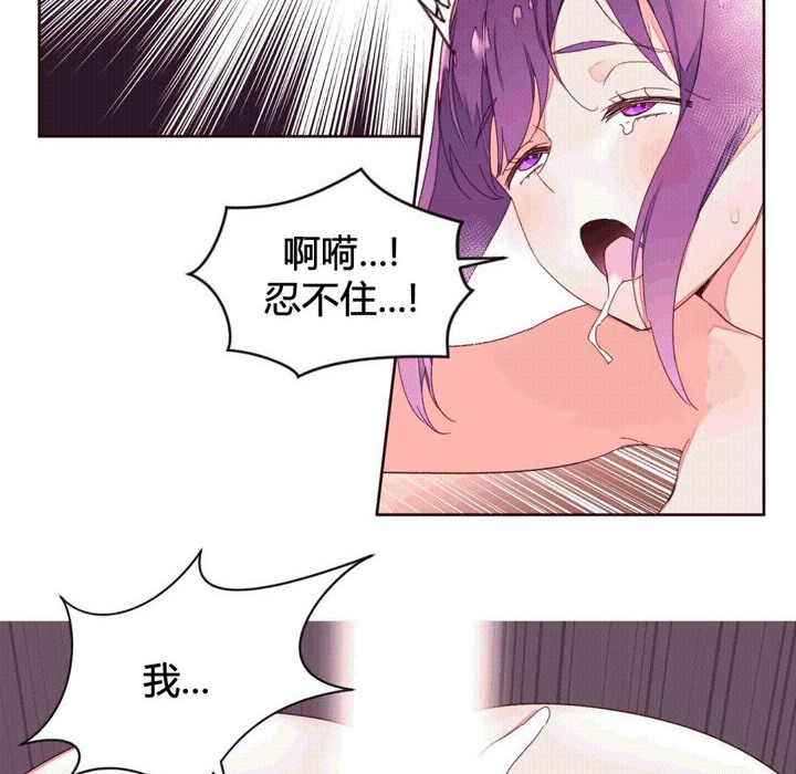 22P - 秘香