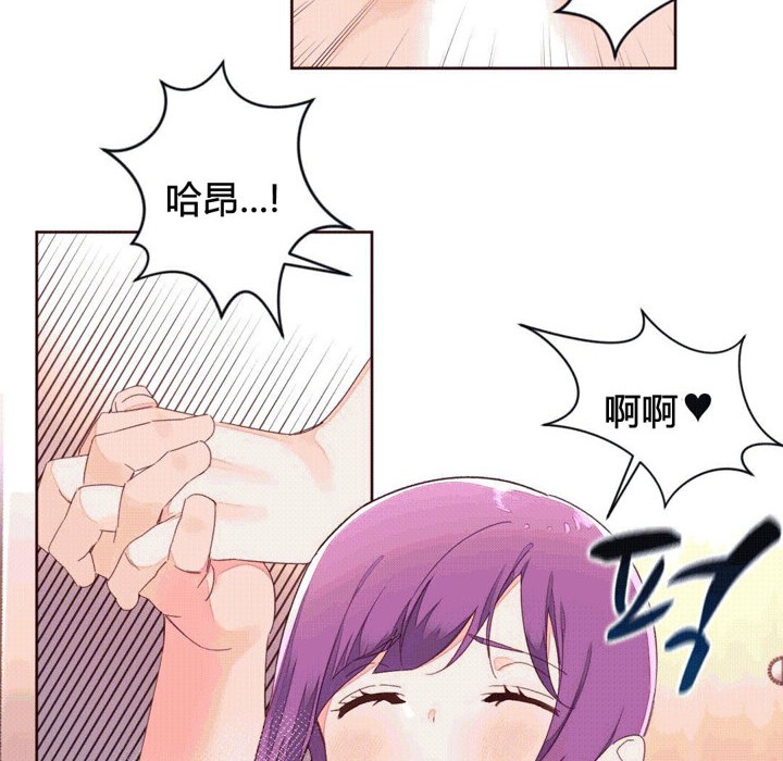 31P - 秘香