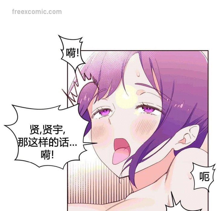 40P - 秘香