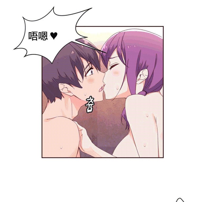 44P - 秘香