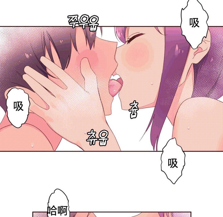 45P - 秘香