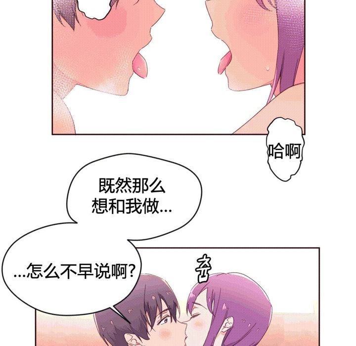 46P - 秘香