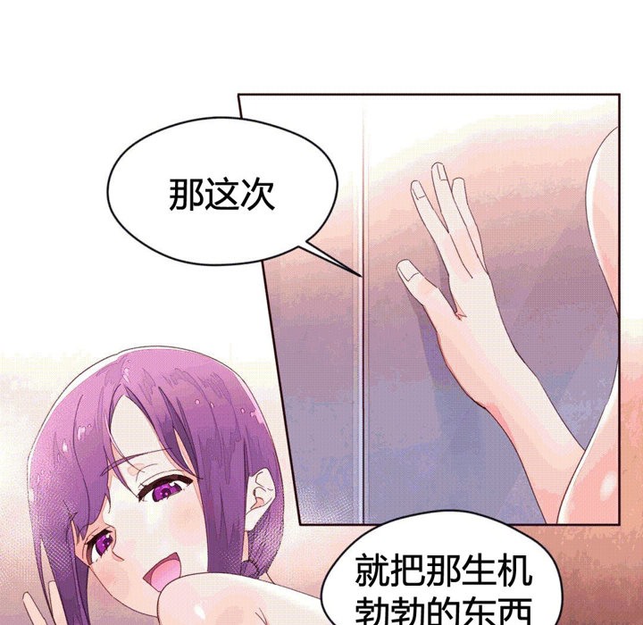 4P - 秘香