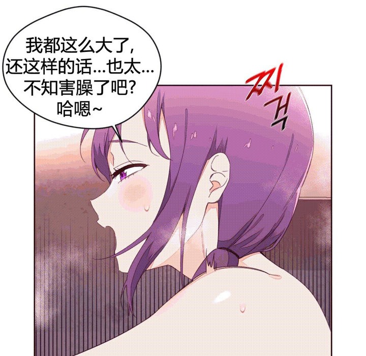 49P - 秘香