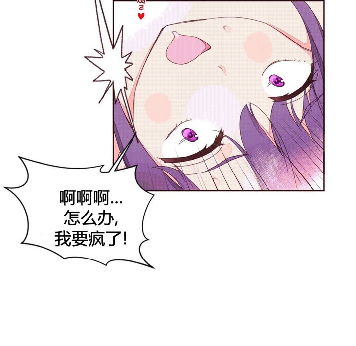 57P - 秘香