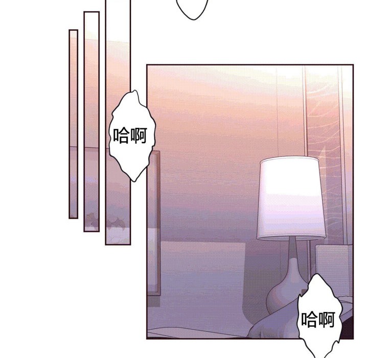 70P - 秘香