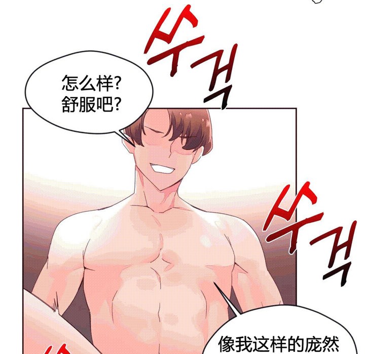 71P - 秘香