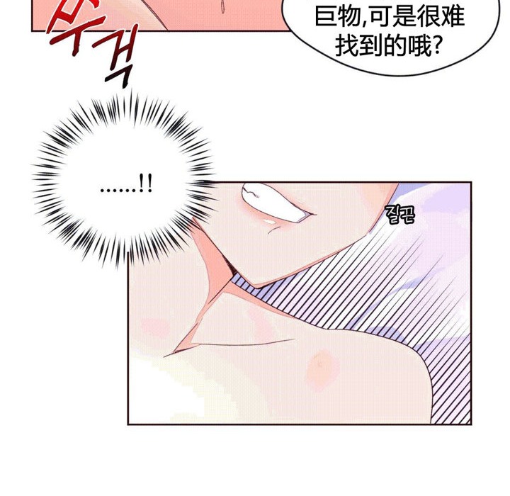 72P - 秘香