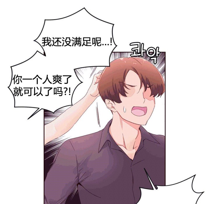 78P - 秘香