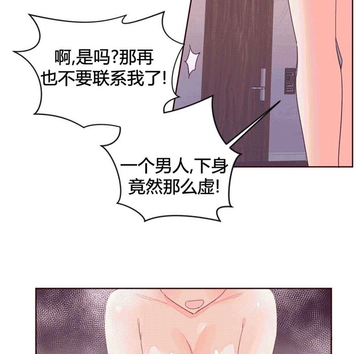 81P - 秘香