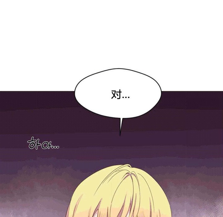 85P - 秘香