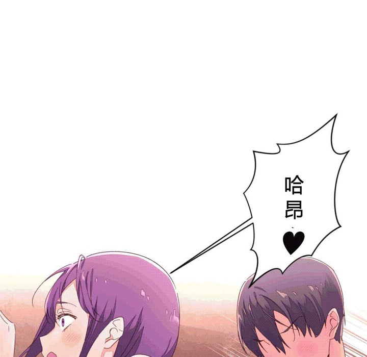 8P - 秘香