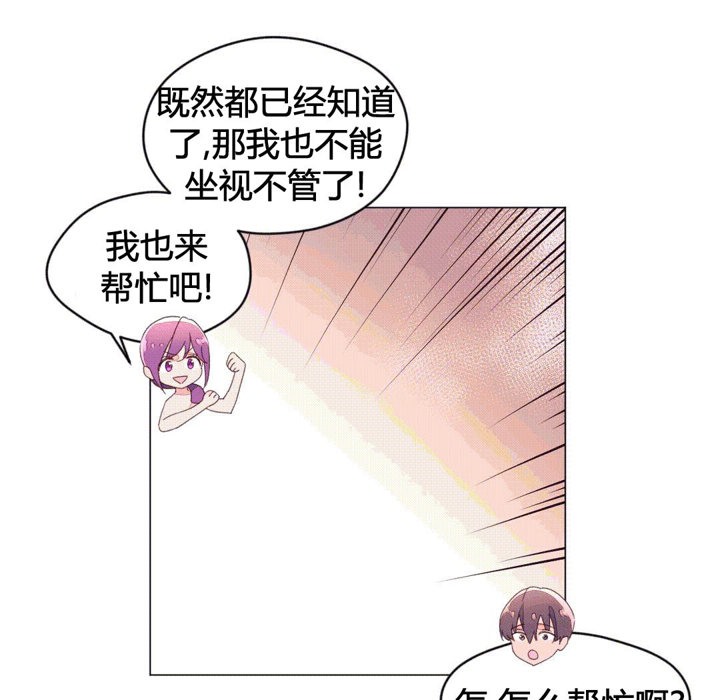 11P - 秘香
