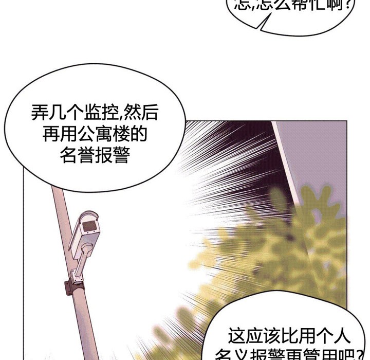 12P - 秘香
