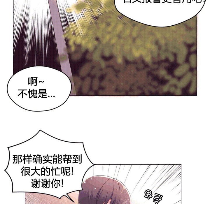 13P - 秘香