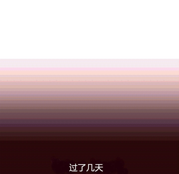 26P - 秘香