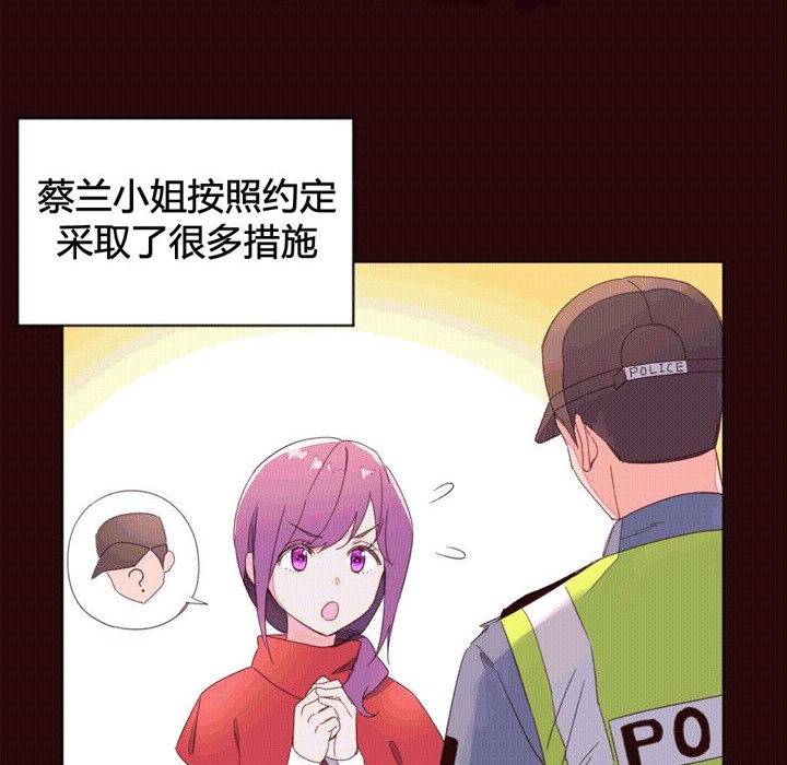 27P - 秘香
