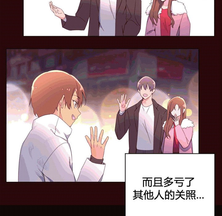 29P - 秘香